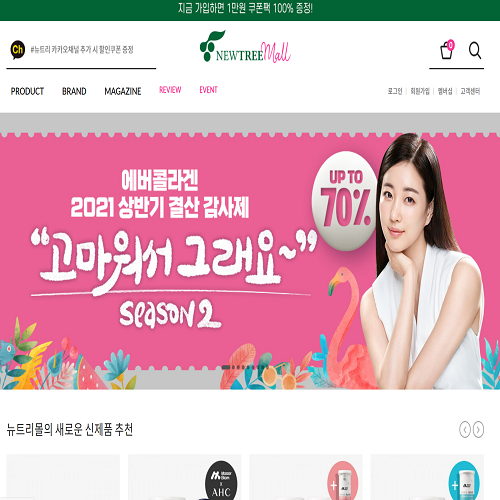 korea forwarding service