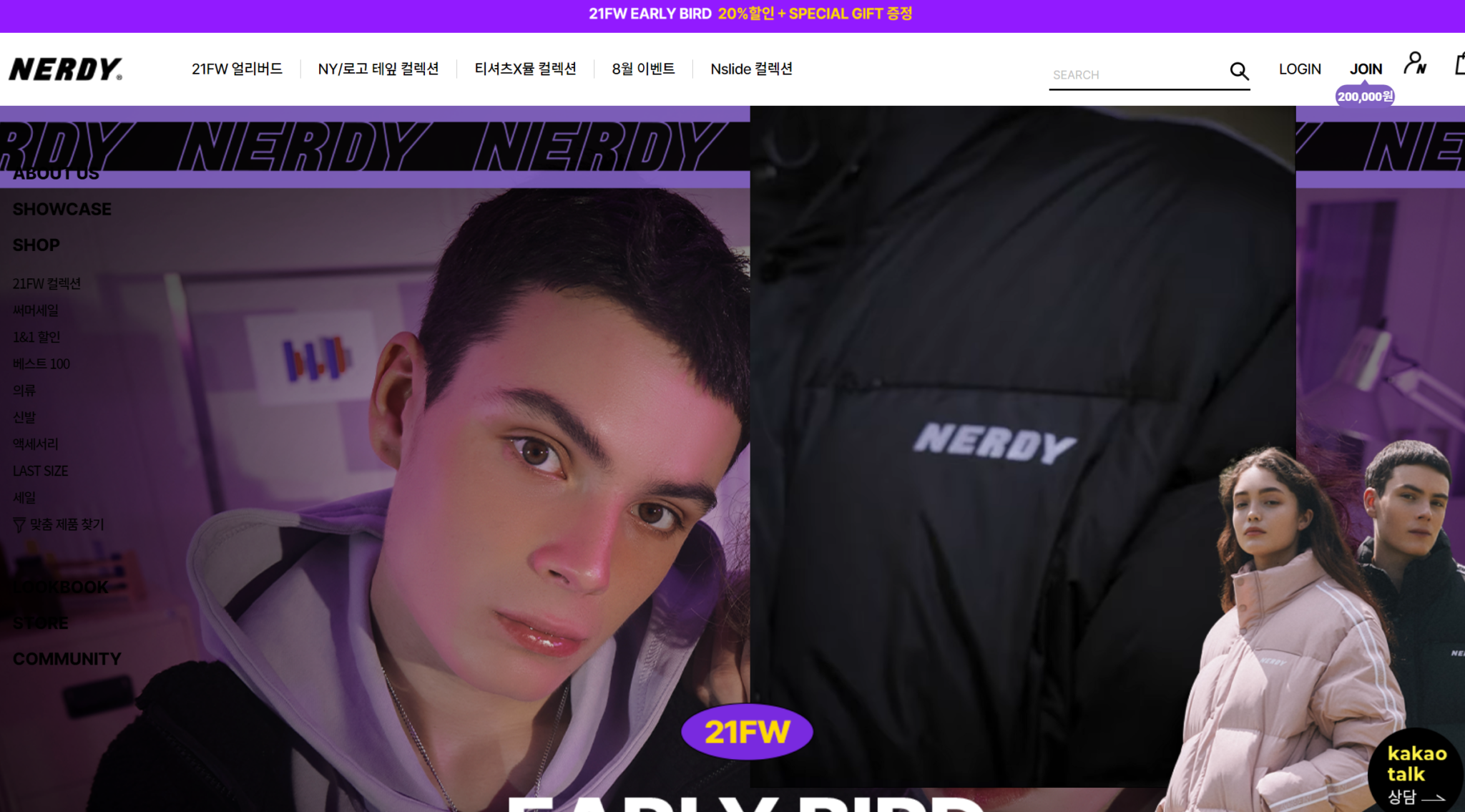 NERDY Buy Korea Fashion Clothing Online Shop KoreaBuyandShip