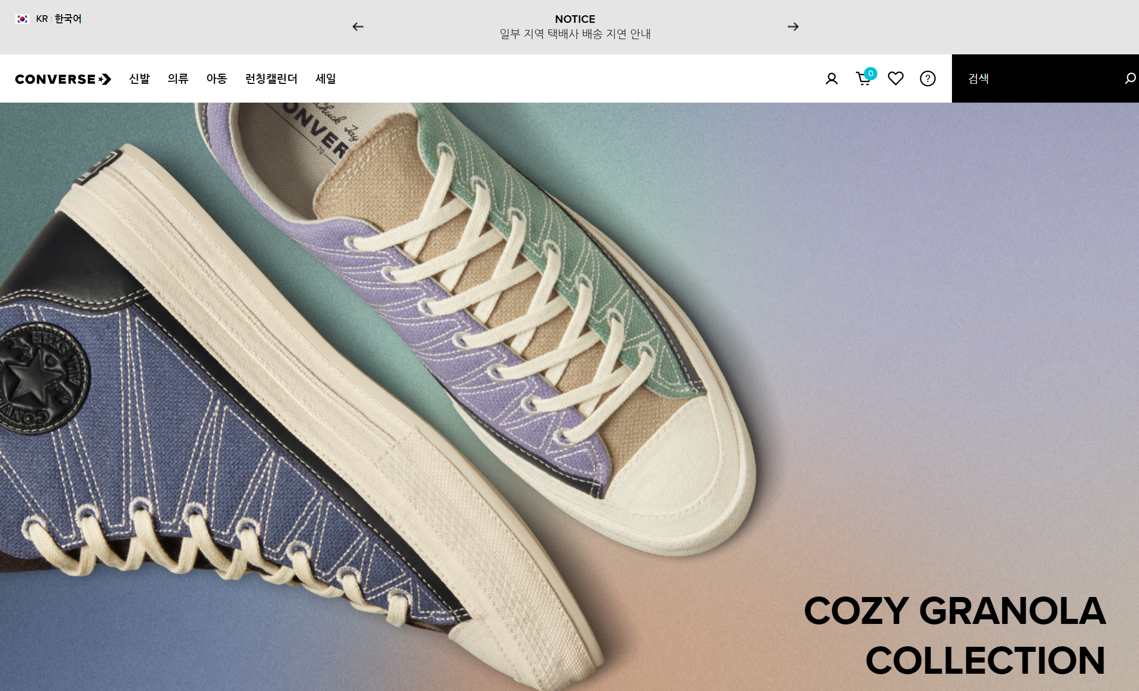 converse - shop for korea footwear