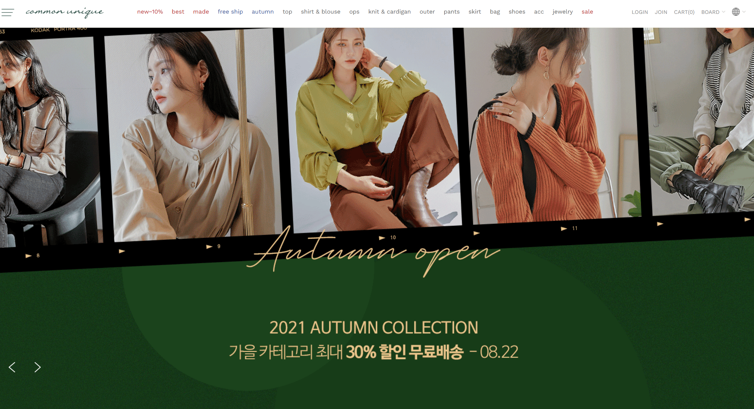 korea shopping service - common unique