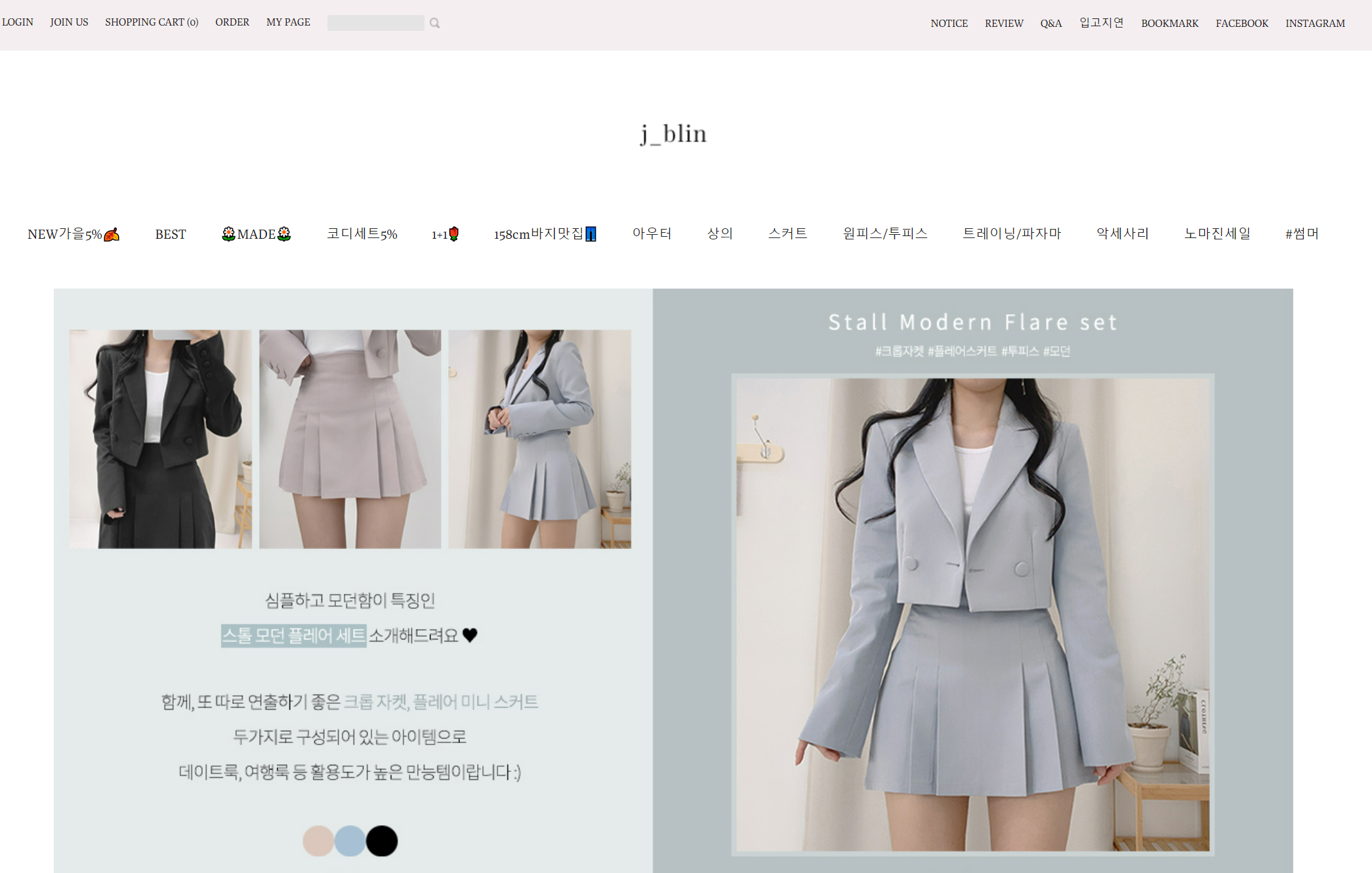 j-blin - shop korea women's fashion