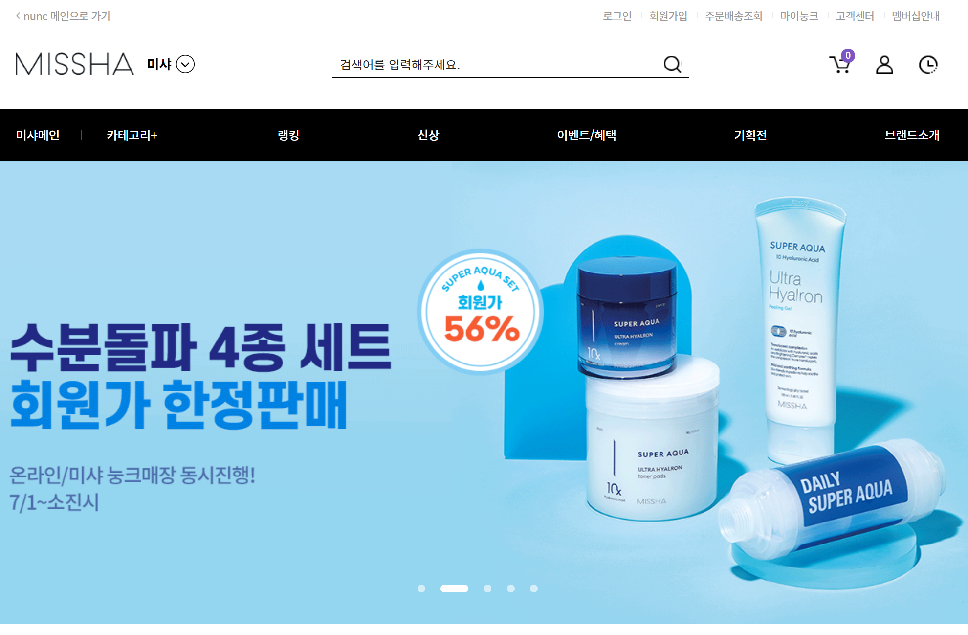 buy missha korea skincare makeup online