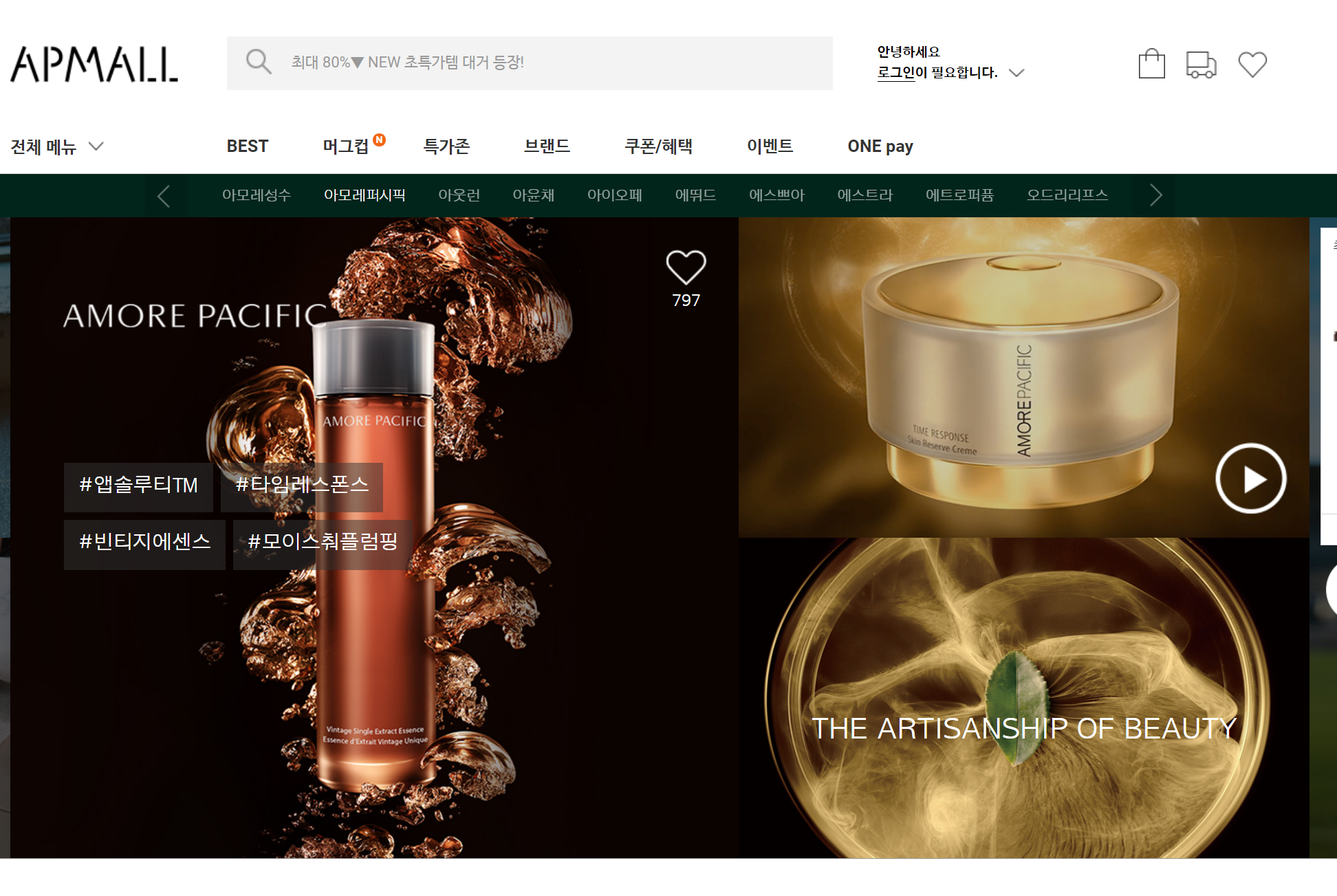 buy amore pacific korea skincare online