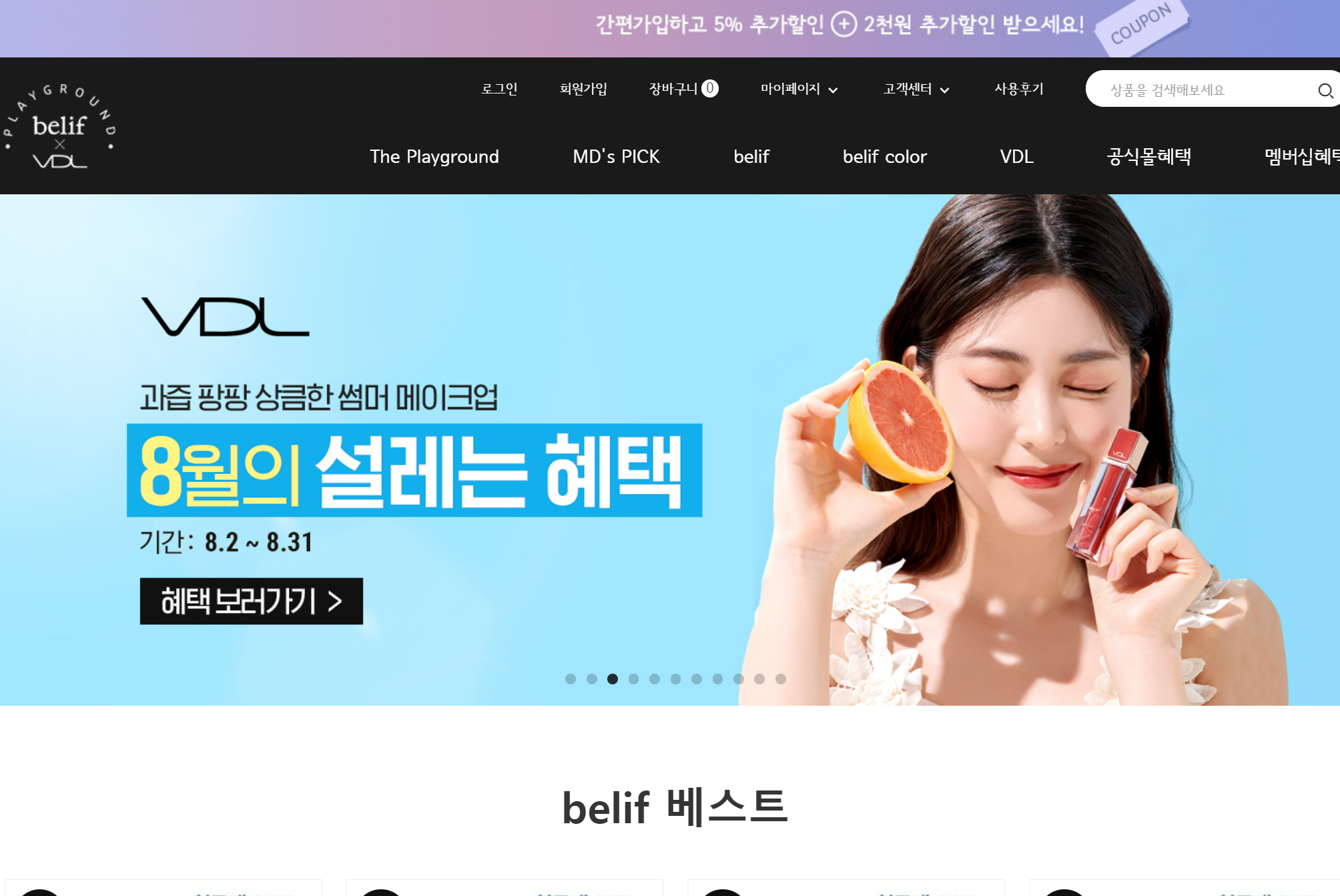buy belif korea skincare makeup online