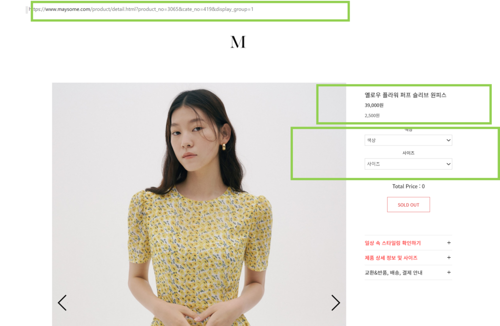 buy maysome korea women's fashion shop