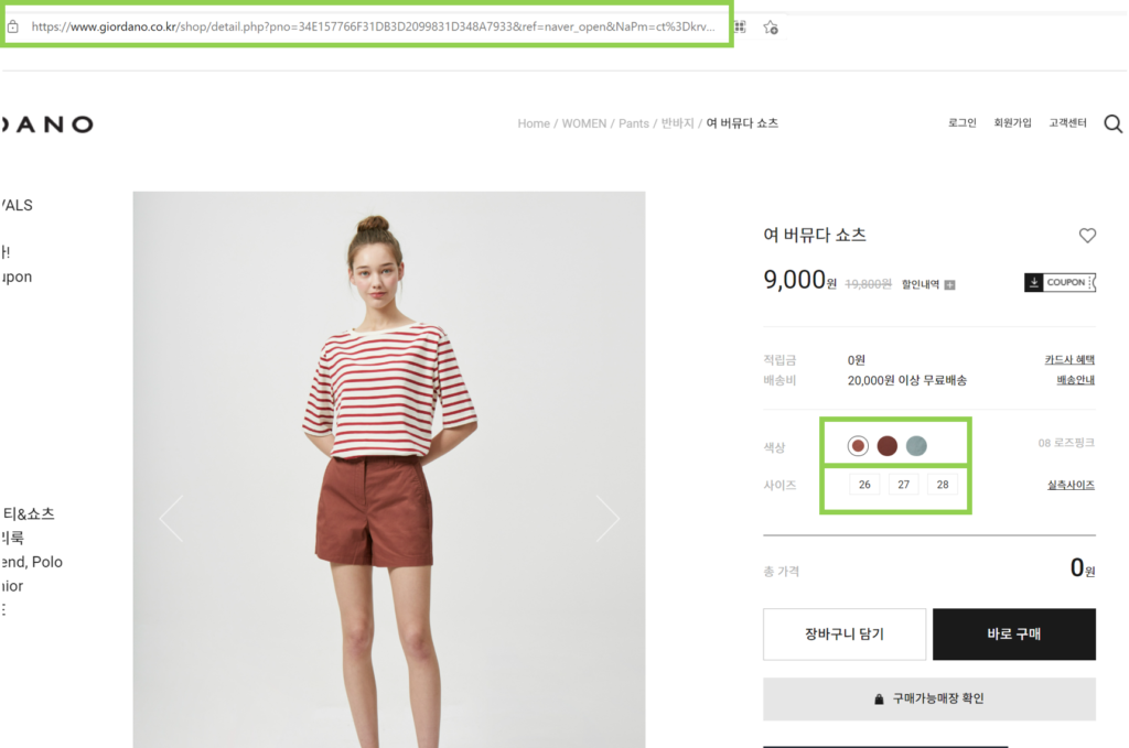 buy from naver online korea
