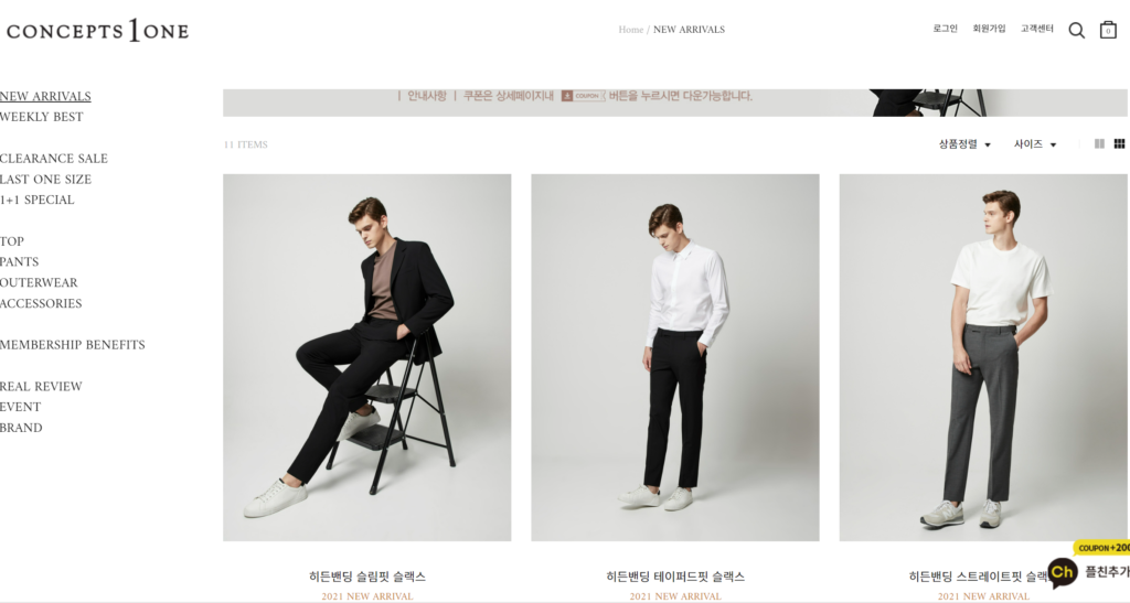 concept 1 - buy korea fashion