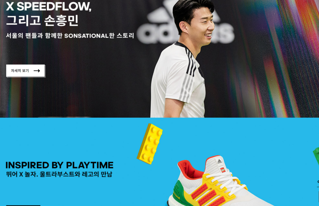 addidas - buy korea footwear sportwear
