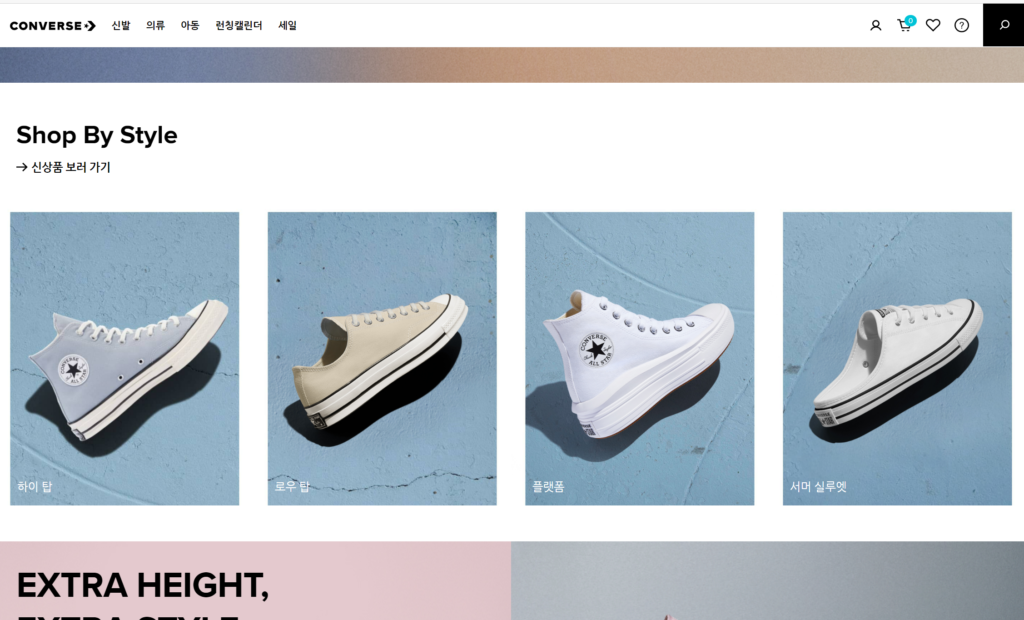 converse - shop for korea footwear