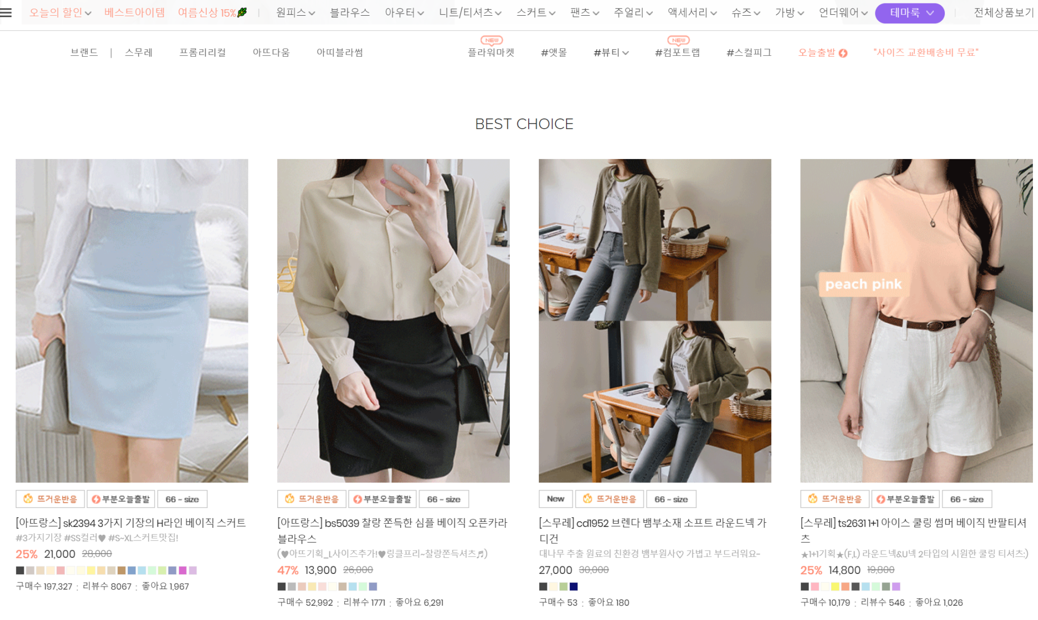 Korea Online Shopping ATTRANGS Women's Fashion KoreaBuyandShip