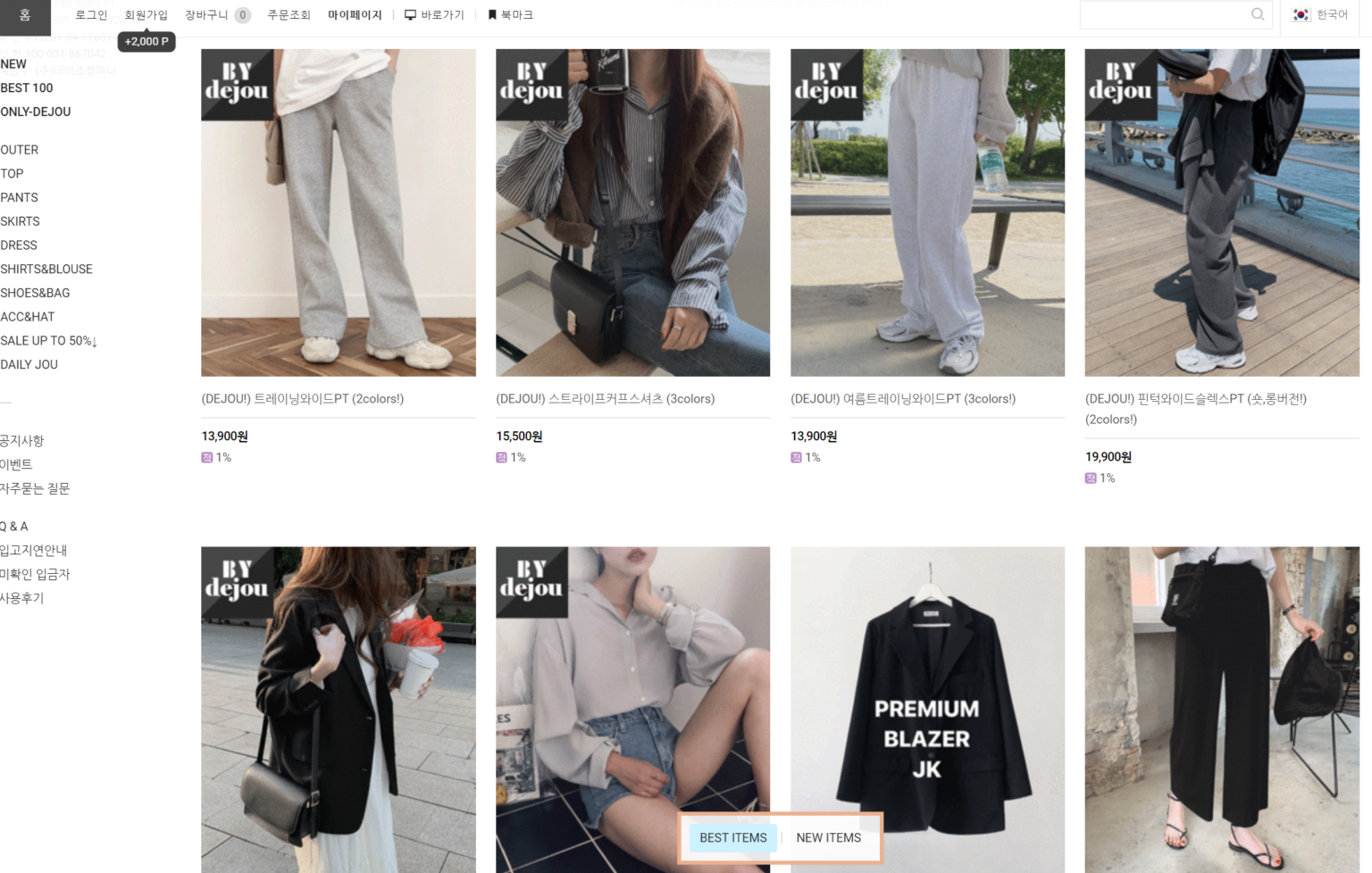 DEJOU Korea Fashion Online Shop Women's Clothes KoreaBuyandShip