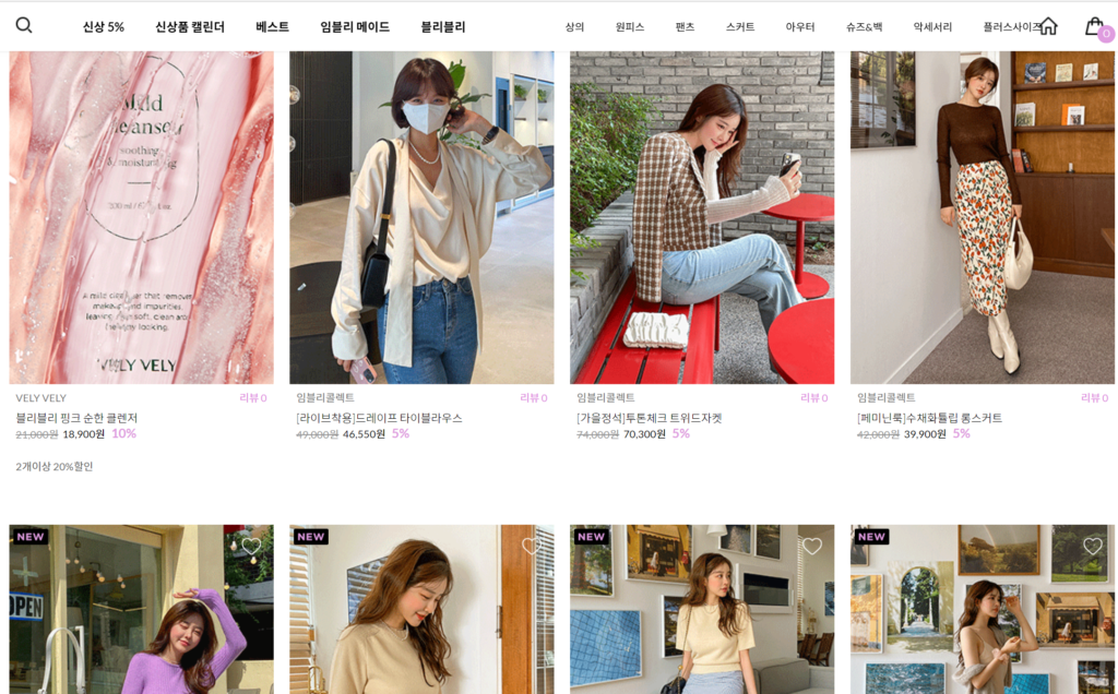 imvely - korea women fashion shop