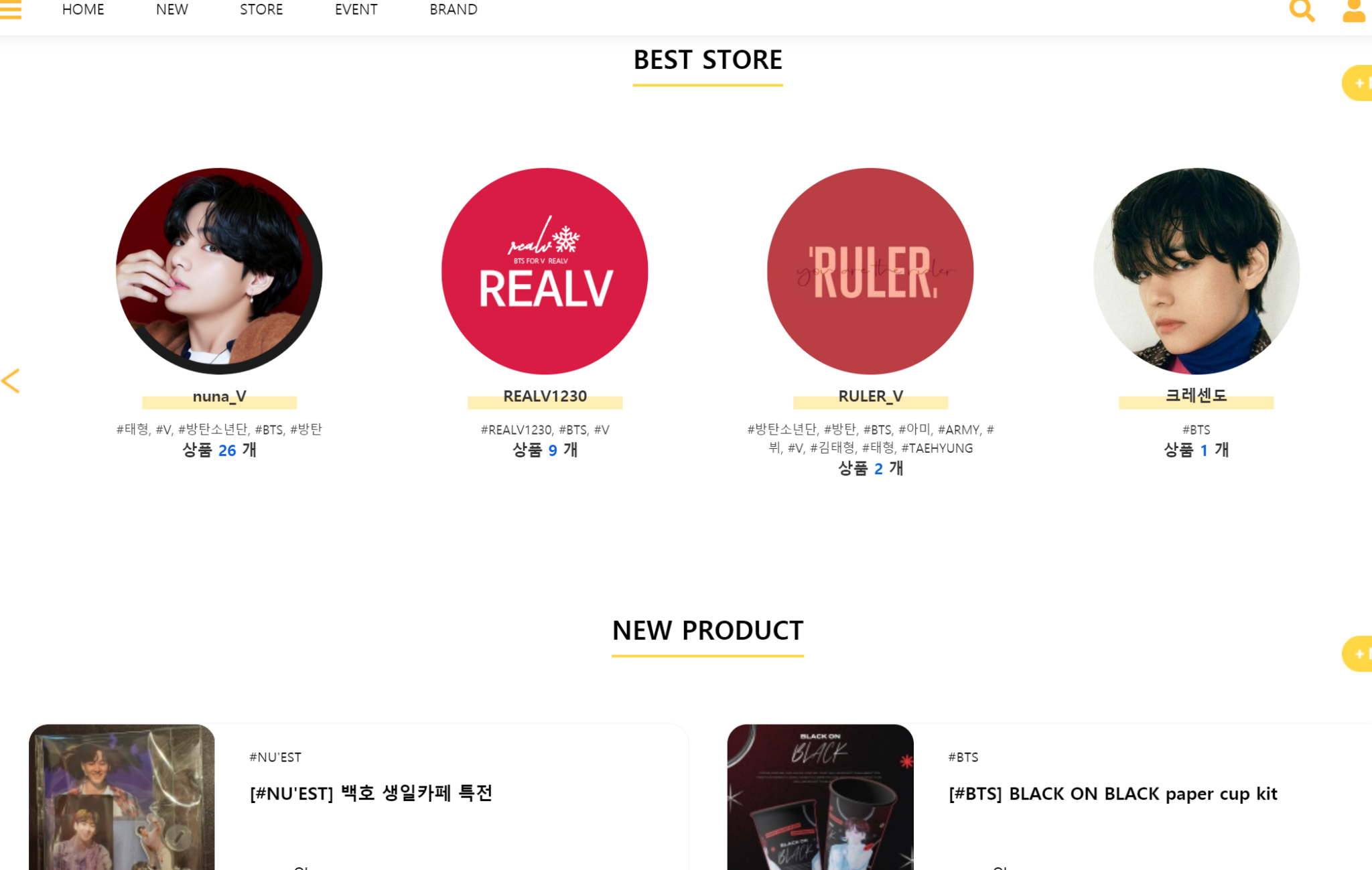 How To Order From Duckzill KPOP Store Online KoreaBuyandShip