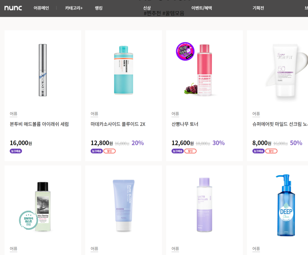 buy apieu korea skincare makeup online