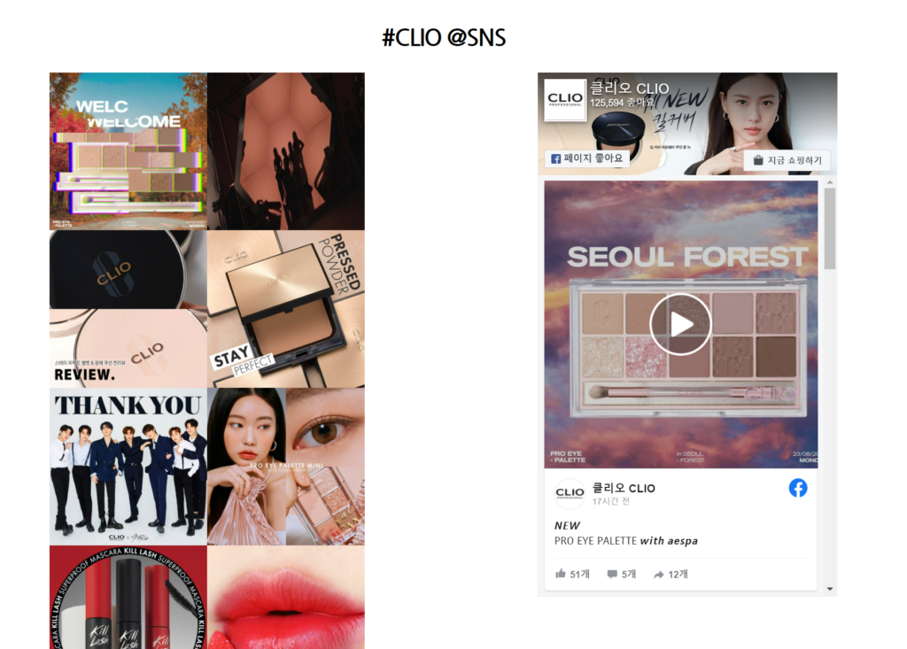 shop clio korea skincare cosmetics online