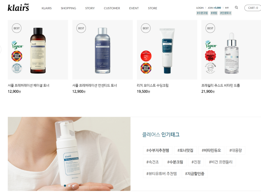 klairs - shop korea skincare online