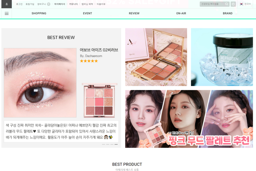 aperire - buy korea skincare cosmetics