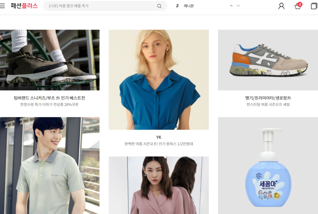 fashion plus - order korea fashion