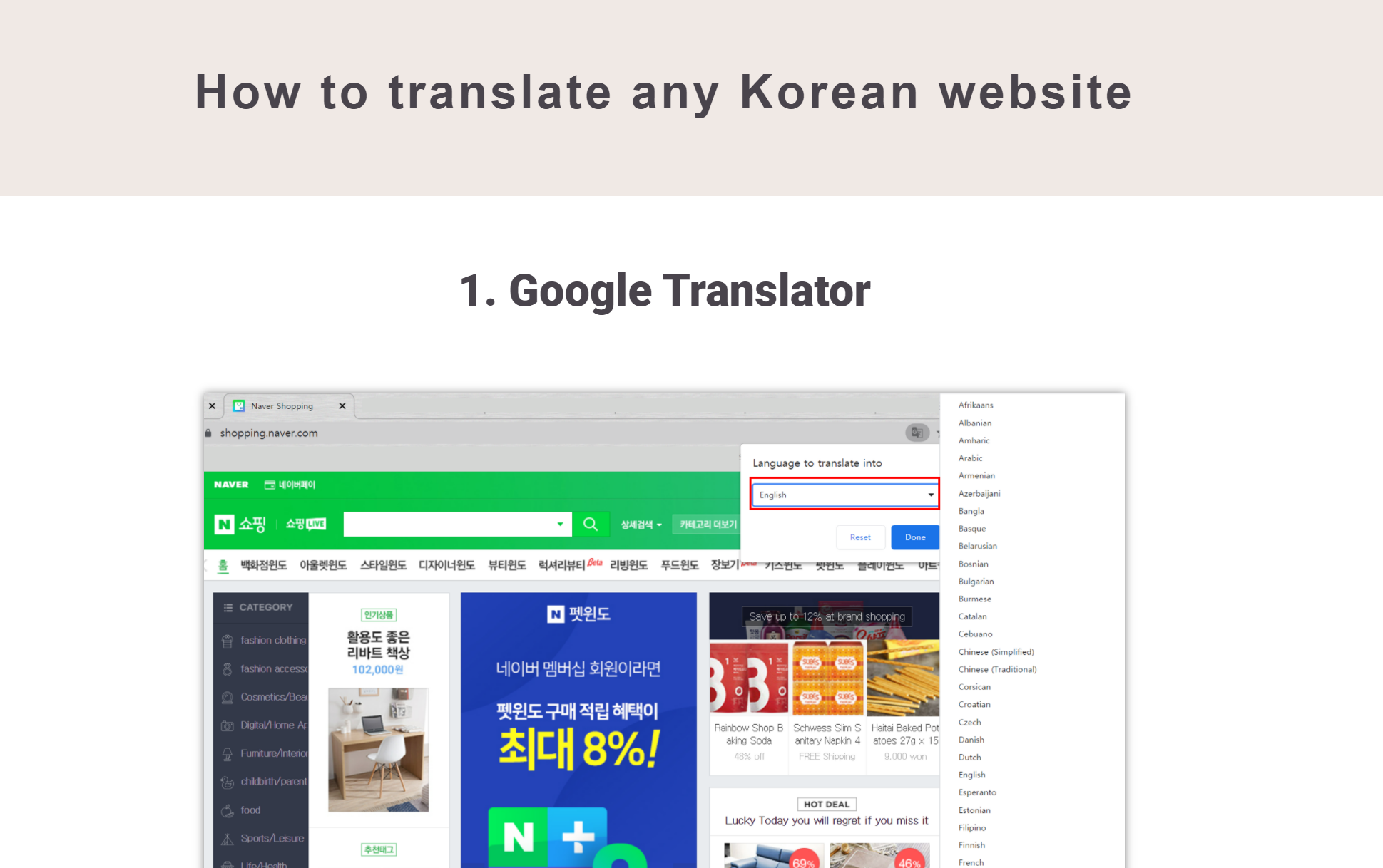 photo translator online korean