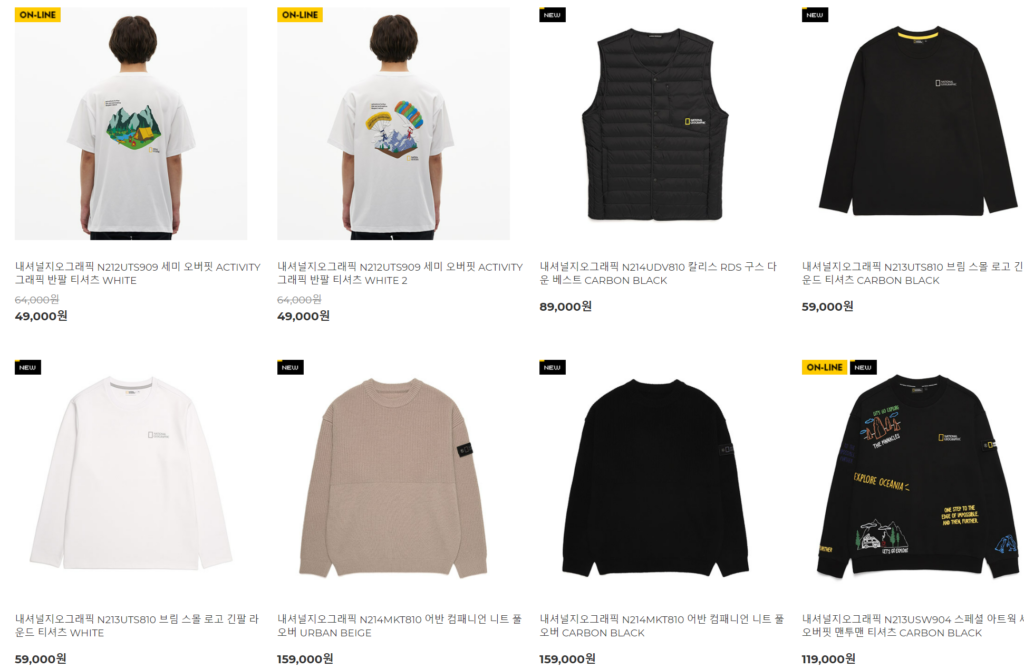 National Geographic Buy Korea Outdoor Fashion Online