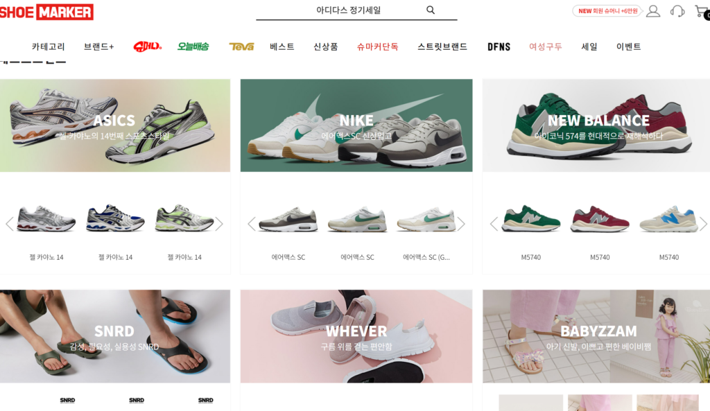 shoe marker - buy korea footwear