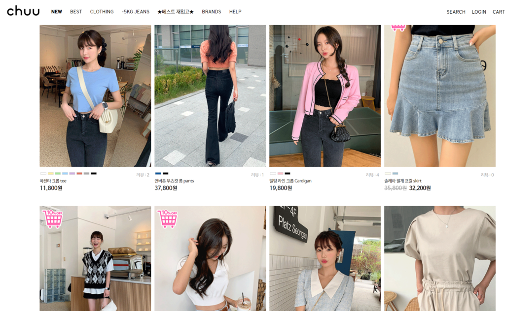 korea buying service - chuu fashion shop