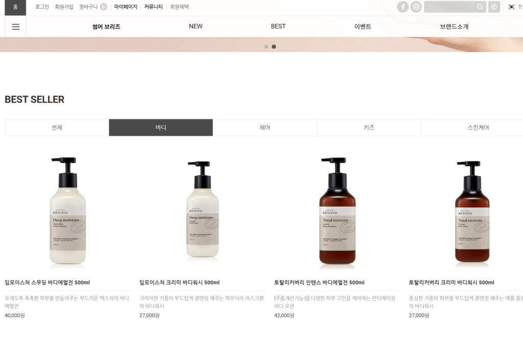 buy beyond korea skincare makeup online