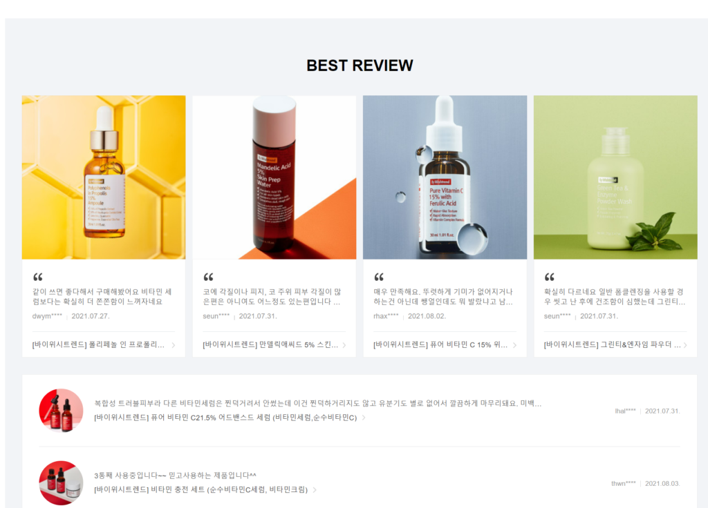 shop by wishtrend korea skincare online