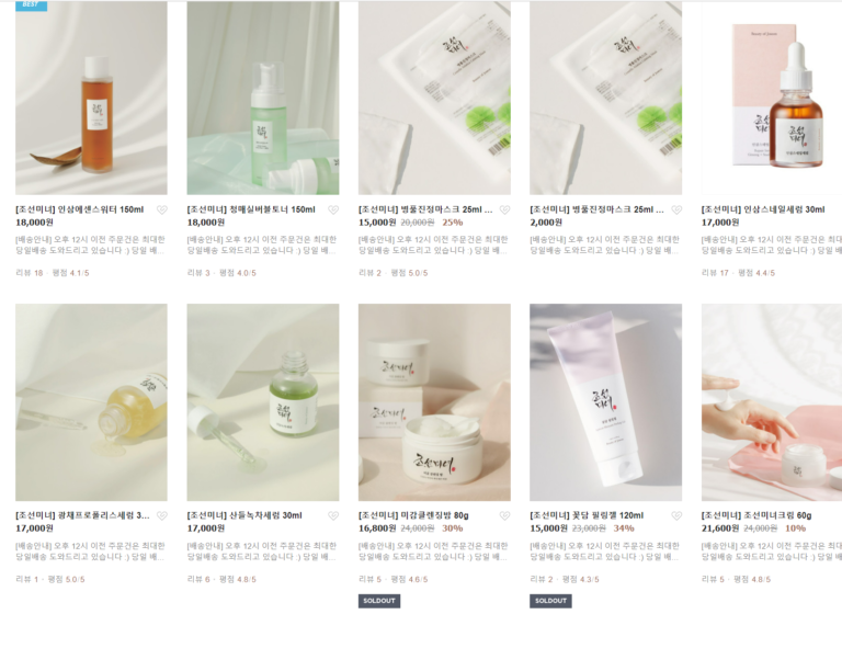 Shop Beauty Of Joseon Korea Skincare Online KoreaBuyandShip