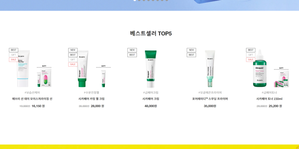 shop dr.jart korea skincare product online