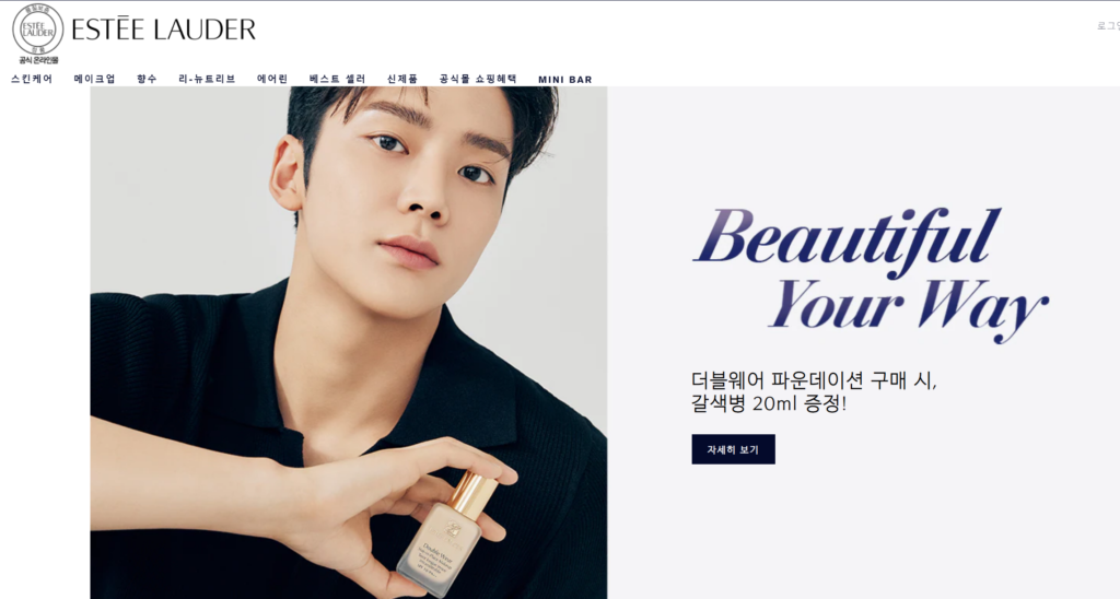 shop estee lauder korea skincare online
