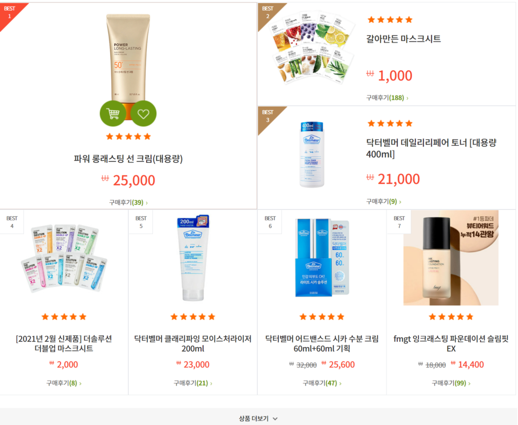 the face shop - buy korea