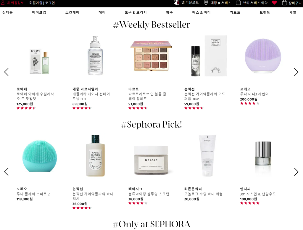 sephora - buy korea skincare cosmetics