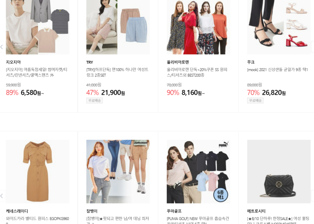 halfclub - buy korea fashion clothing