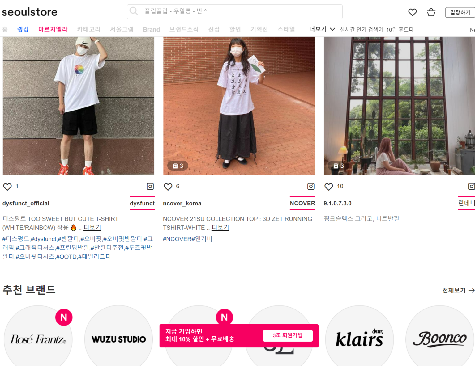 Seoul Store Shop Korea Fashion Products Online KoreaBuyandShip