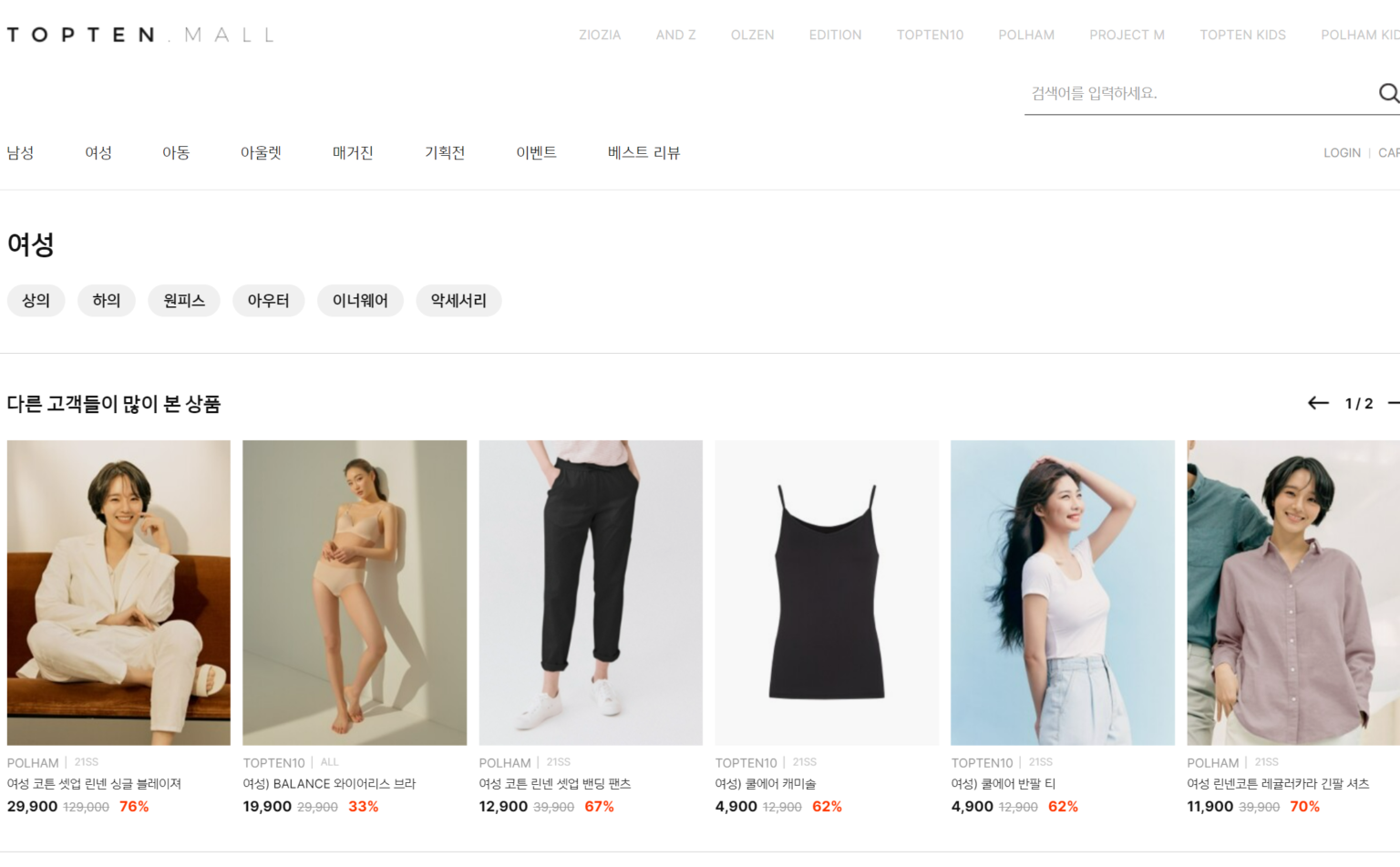 TOPTEN MALL - Shop Korea Fashion Store Online
