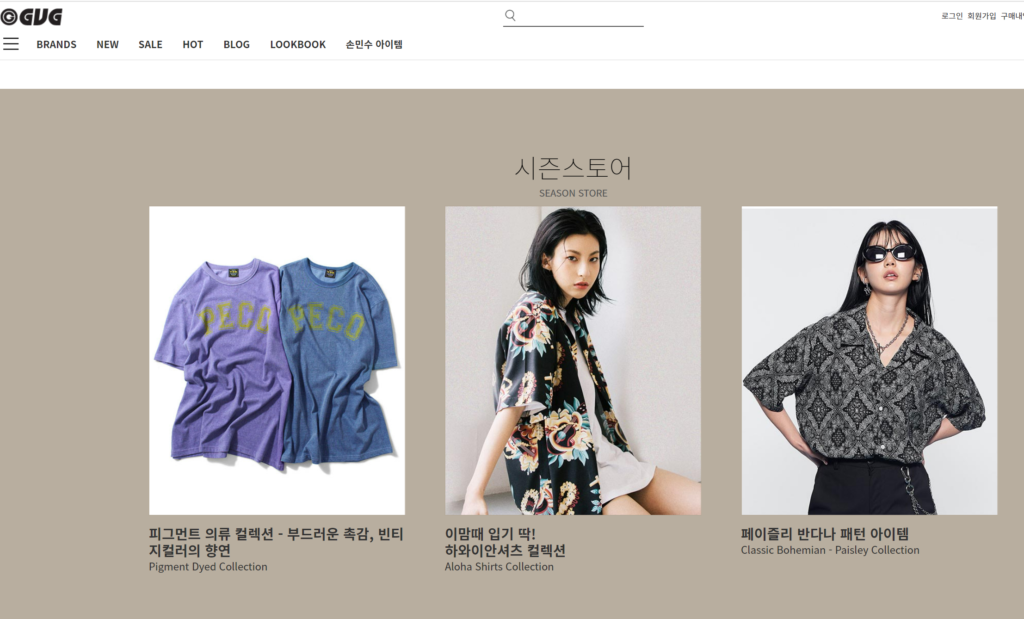 GVG Store - buy korea fashion