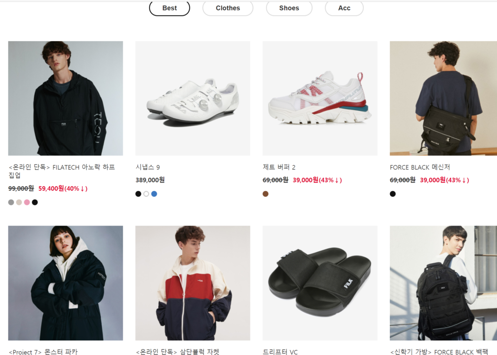 fila - buy korea footwear fashion