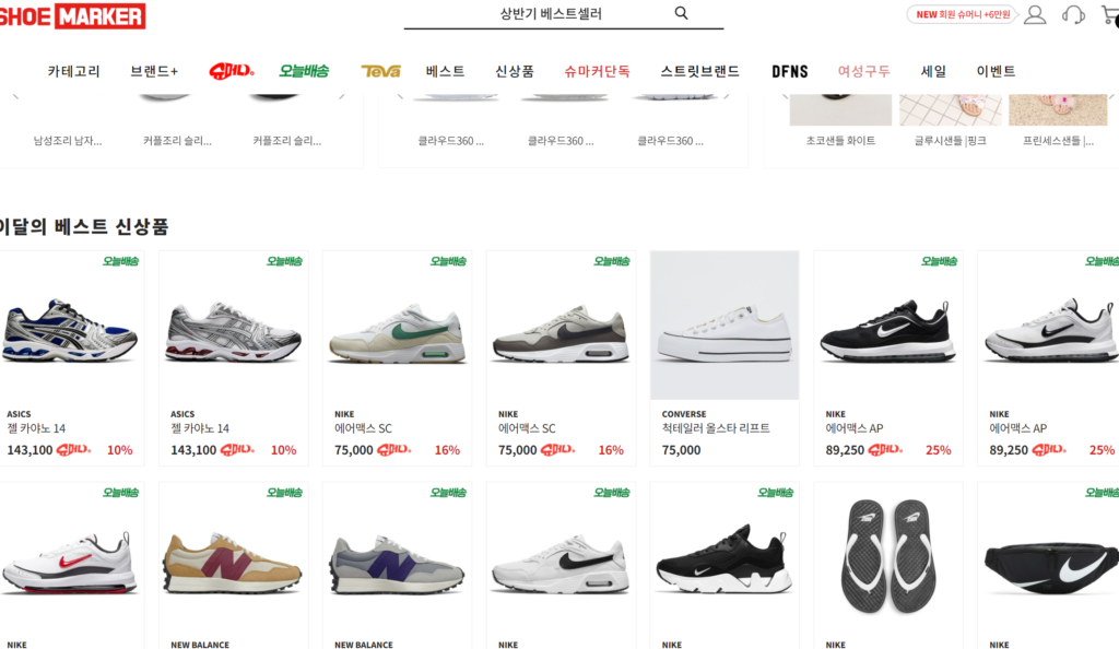 shoe marker - buy korea footwear
