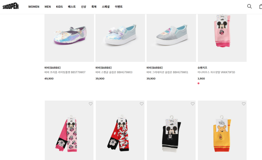 shoopen - buy from korea footwear