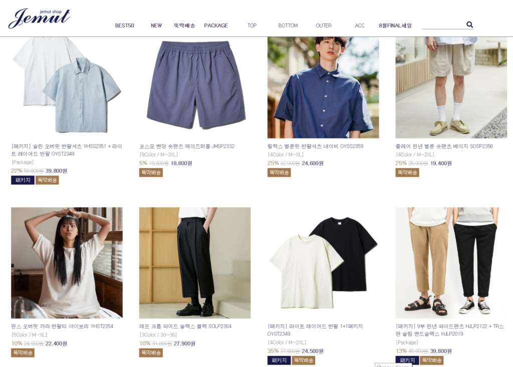 korea buying service - jemut