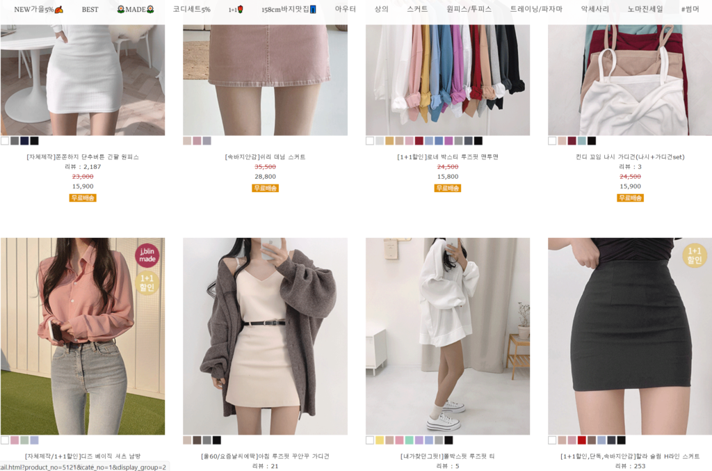 j-blin - shop korea women's fashion
