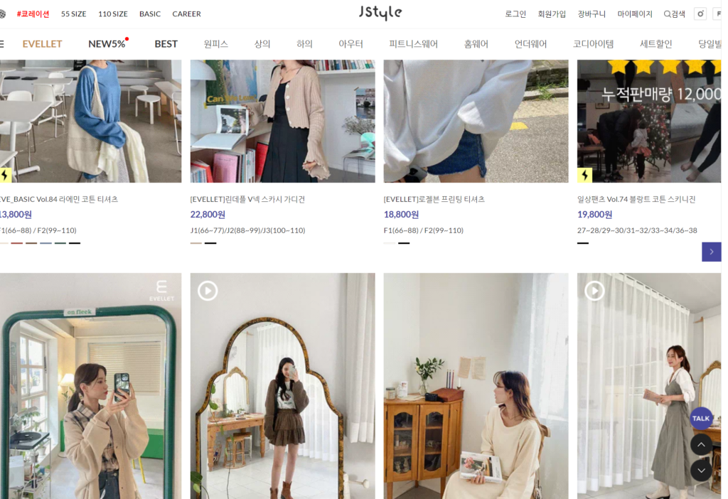 jstyle - shop korea women's fashion