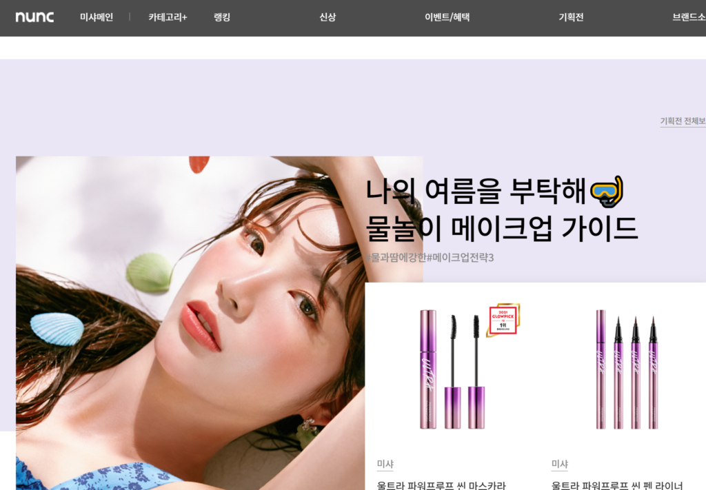 buy missha korea skincare makeup online