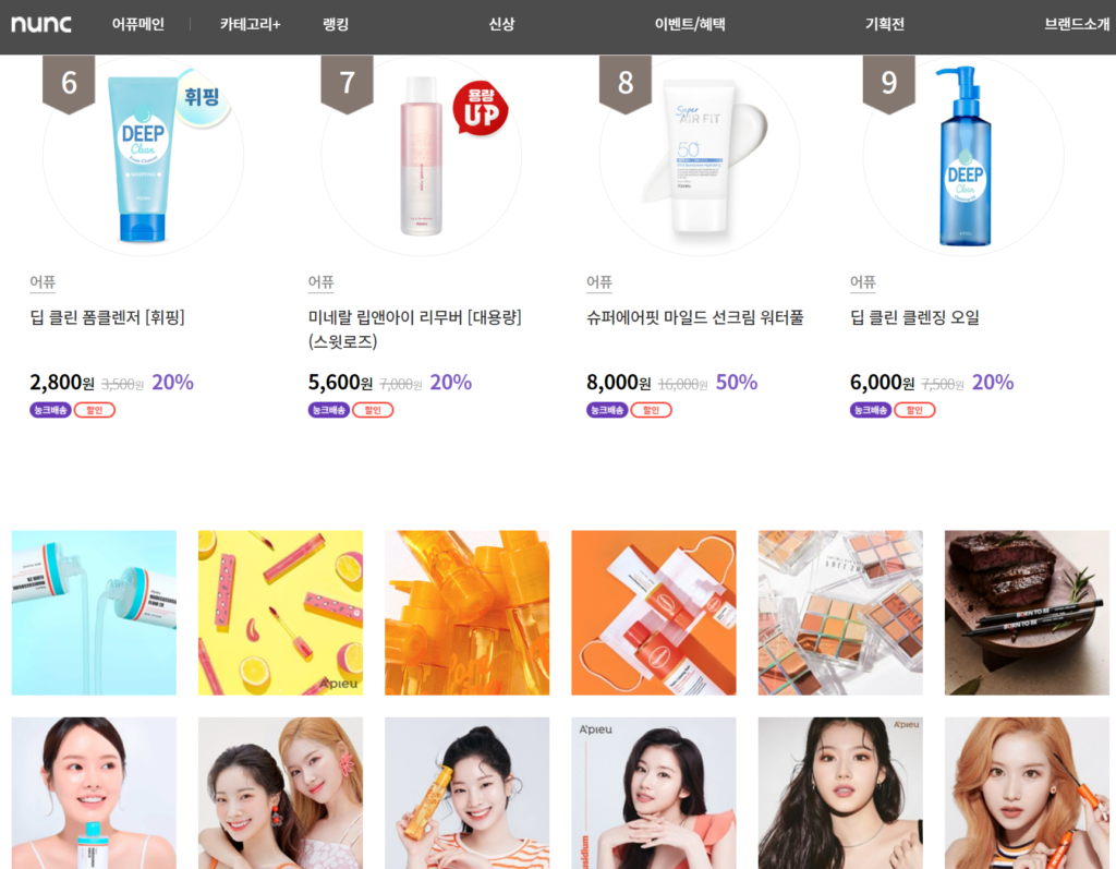 buy apieu korea skincare makeup online