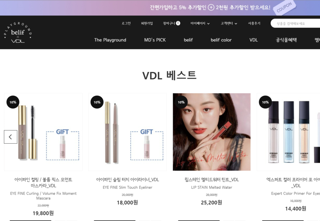 buy belif korea skincare makeup online