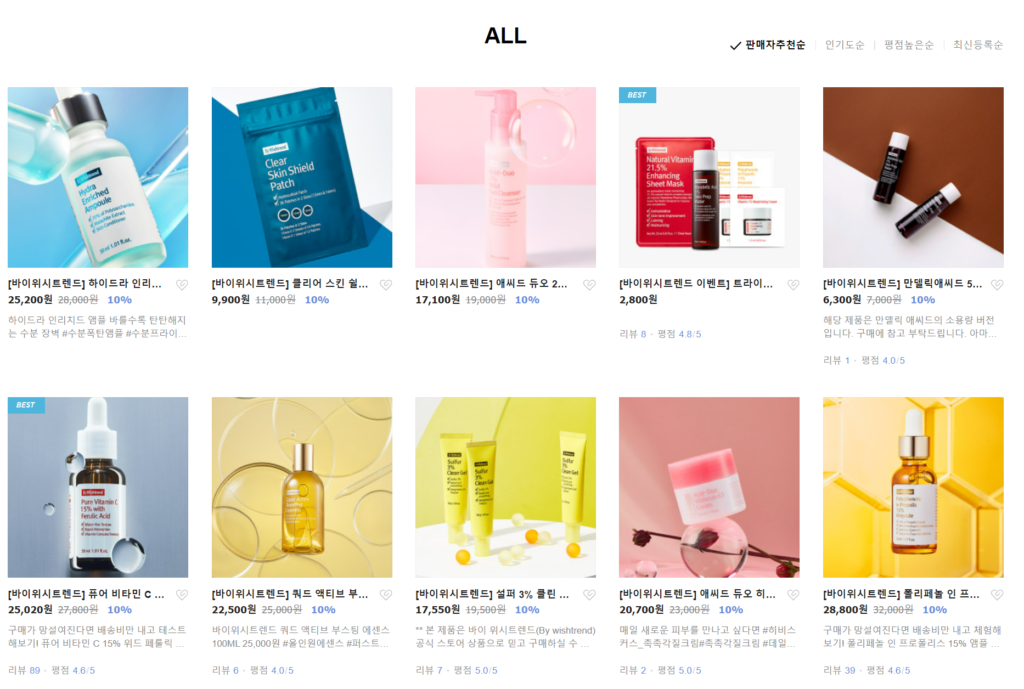 shop by wishtrend korea skincare online