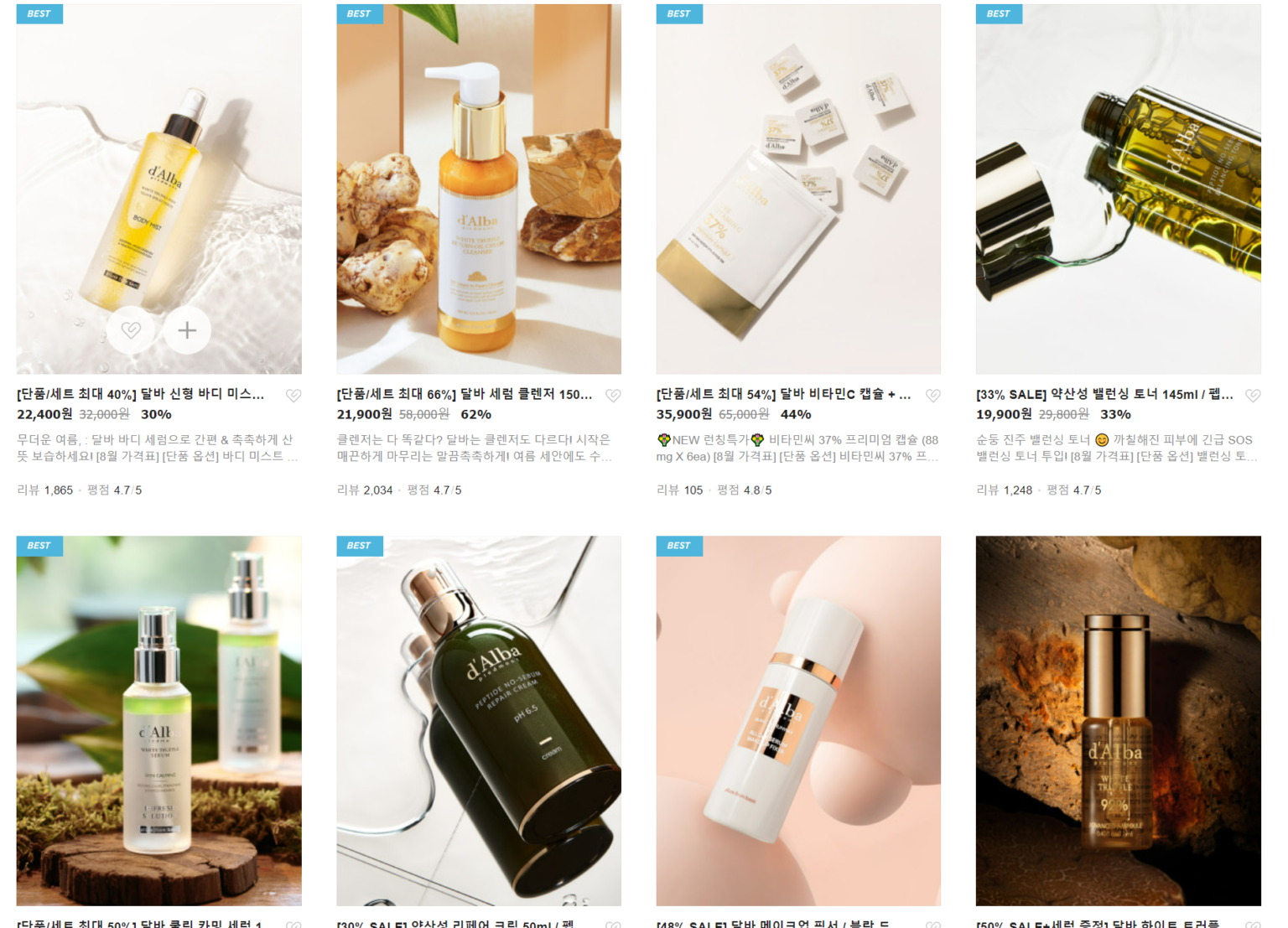 Shop d'Alba Korea Skincare Beauty Online KoreaBuyandShip
