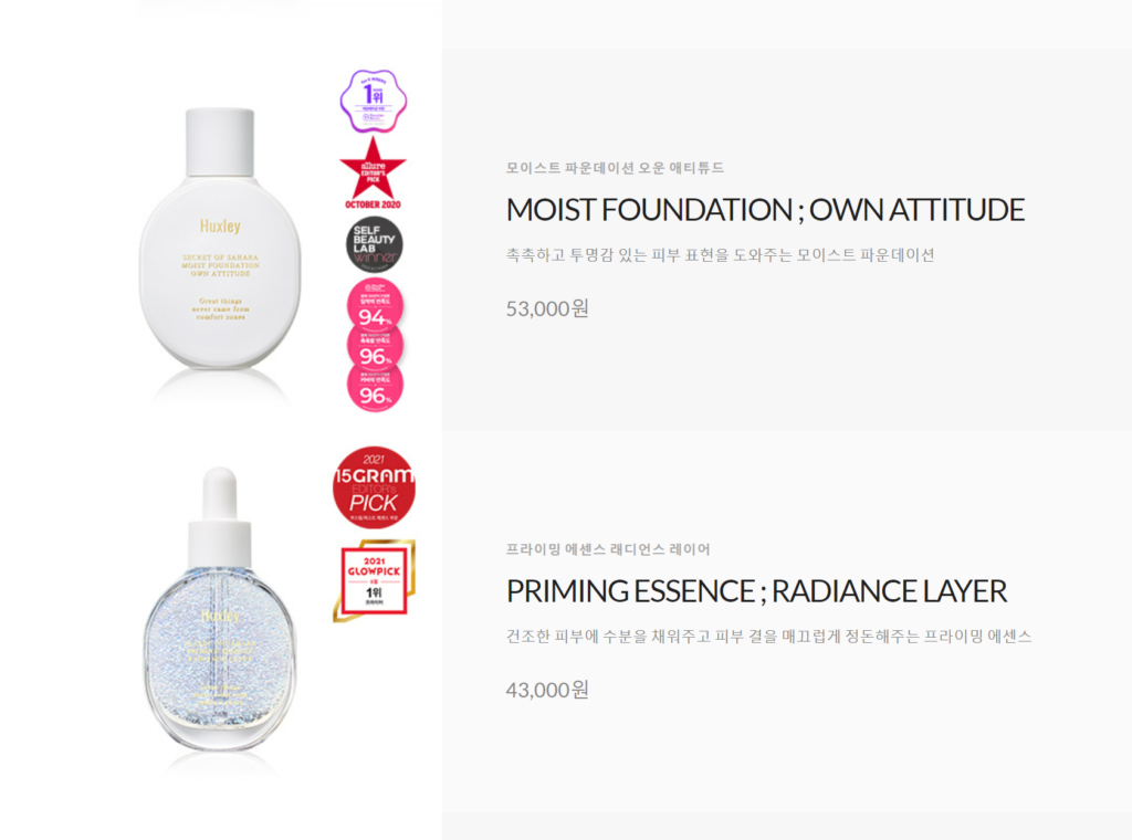 huxley - shop korea skincare online