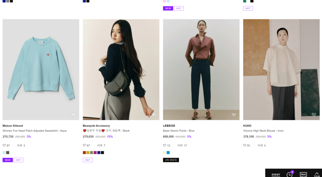 ssf shop - buy korea fashion